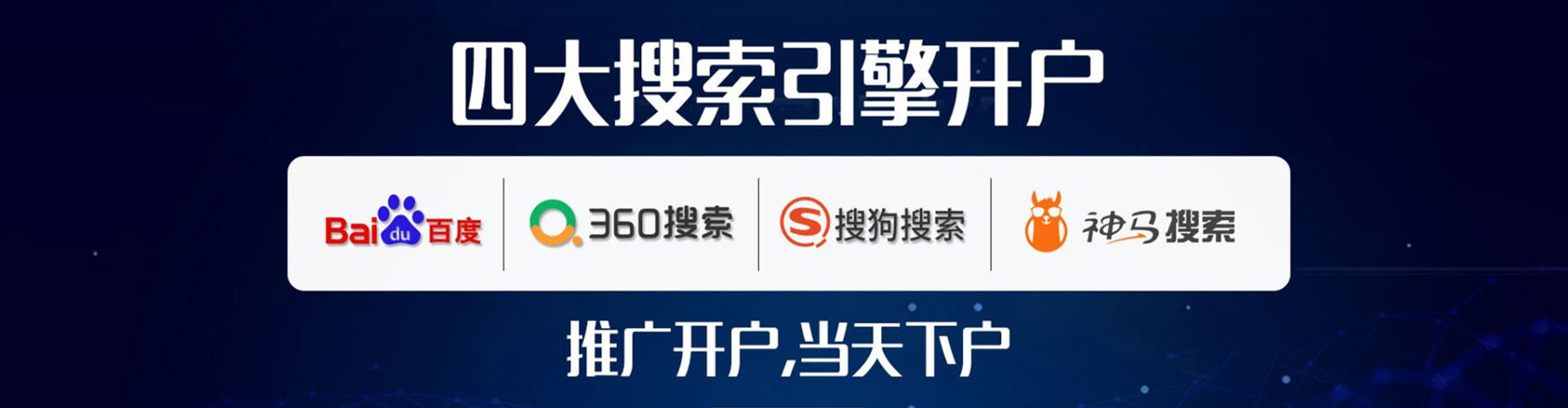 昭觉信息流大师